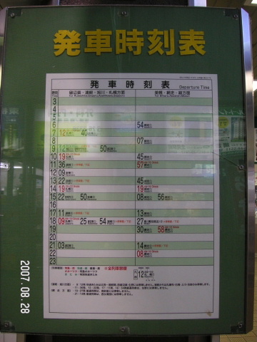 s_PICT0341.jpg
